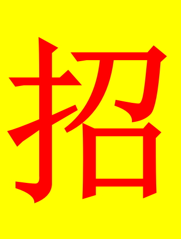 Ƹůͨ늚I(lng)򣩌I(y)̎